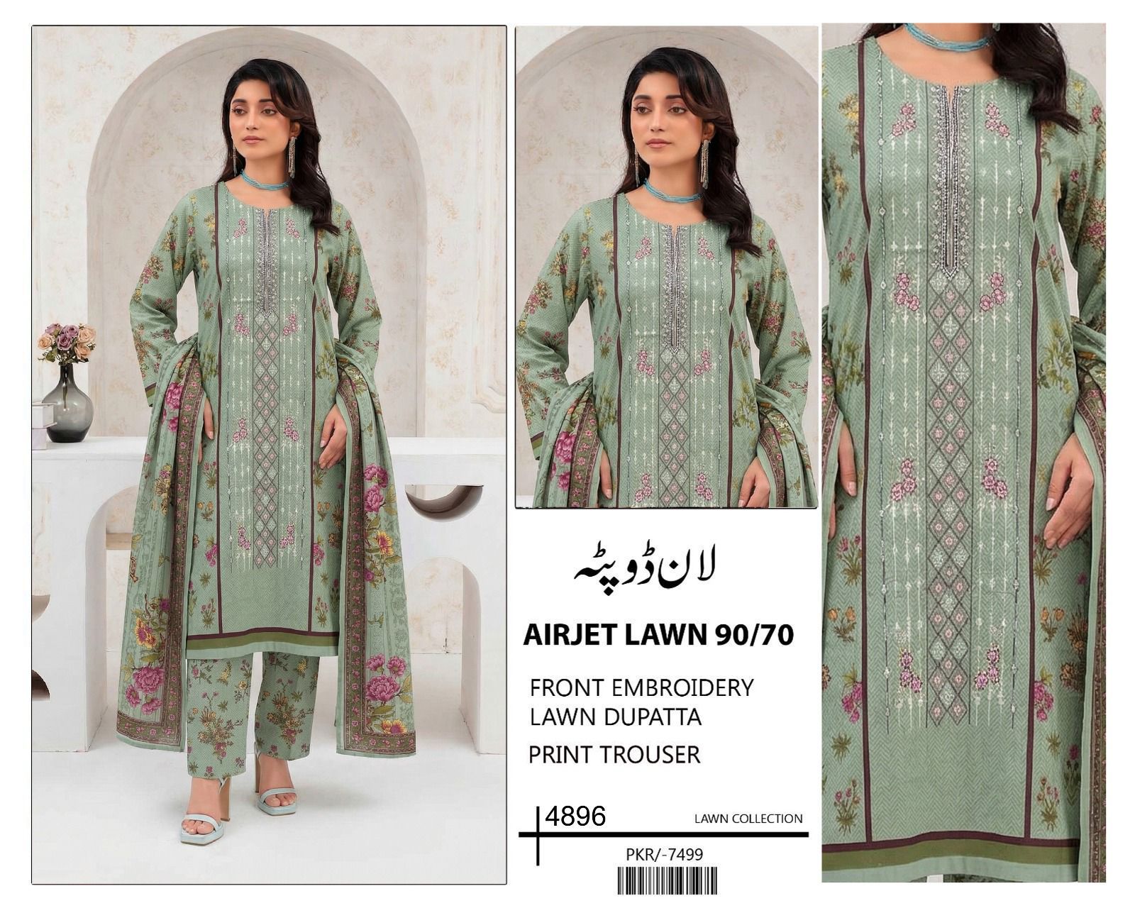 3-Piece Printed & Neck Panel Embroidered Lawn Suit — With Lawn Dupatta